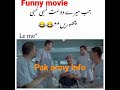 funny movie seen||Salman Khan funny seen