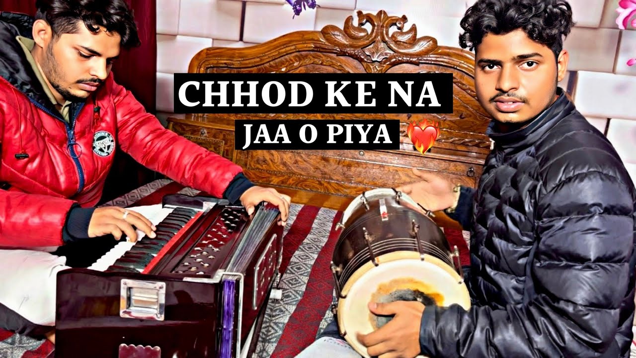 [ Chhod Ke 🥳💔Na Jaa ❤️‍🔥🎼O Piya ] Gurmeet❤️‍🔥Singh💕bharti & Gurdeep 💝😘Singh bharti.