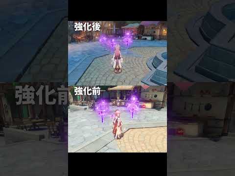 強化された八重神子 強化前後比較 | 原神/創作体験サーバー