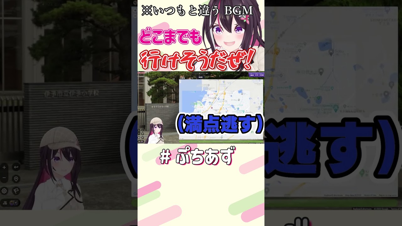 BGMが私を狂わせる！【ホロライブ / AZKi】#ぷちあず #shorts