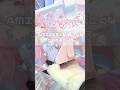 【 さくたんデバイス 】#結城さくな × AMICISこだわり詰まりすぎのコラボデバイスがすごかった！ │ #shorts #vtuber #PR #デスク周り