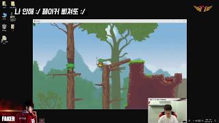 [Hot Issue] 페이커가 애용하는 앙빅 무기는 페이커의 행복 앙빅!