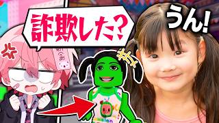 あのキッズがロブロックスで詐欺をしたらしいので成敗してみたｗｗｗ【ロブロックス】