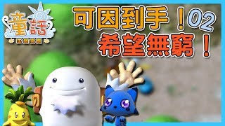 懷念 童話王國 Disney Channel 台灣卡通台播過的動畫 童話王国