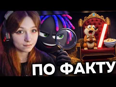 СОБОЛИНА СМОТРИТ "РАЗОБЛАЧЕНИЕ НА БЛОГЕРОВ, УСПЕХ ИВАНА ЗОЛО И КАК Я ОТМЕНИЛ ОТМЕНУ"