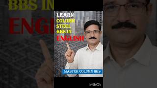 Column Rod BBS | Ground Floor to First Floor | Curtailment Explained. #shorts