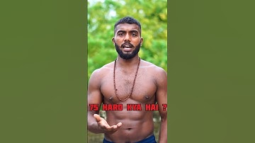 75 Hard Challenge .. #fitness #75hardchallenge #motivation