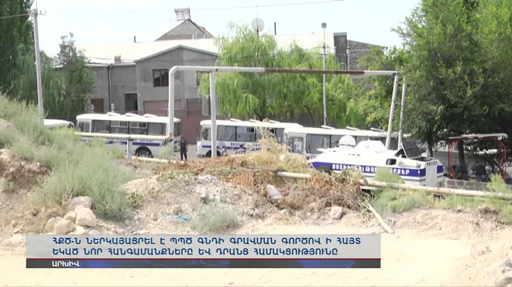 Նոր մանրամասներ՝ ՊՊԾ գունդը գրավելու քրգործով