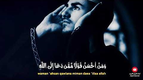 قرآن كريم بصوت اسلام صبحي💙 حالات واتس اب دينيه ||تلاوة تريح القلب❤️
