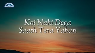 Koi Nahi Dega Saath Tera  Motivational Quotes