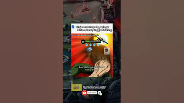 SEBAIKNYA JANGAN GEGABAH 