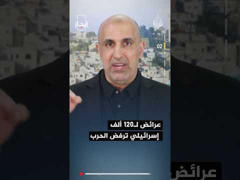 نشرة إيجاز - تحذيرات من مجاعة وشيكة في غزة