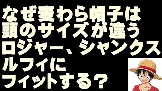 ワンピース最新話考察 カタリーナ デボンのイヌイヌの実幻獣種モデル九尾の狐の能力 925話ネタバレ推察 ワンピース考察 研究 ワンピース最新話考察 カタリーナ デボンのイヌイヌの実幻獣種モデル九尾の狐の能力 925話ネタバレ推察 ワンピース考察 研究