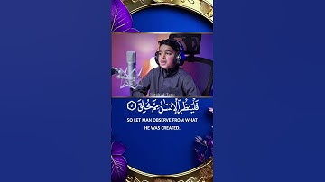 سورة الطارق عثمان الحداد #استرجع_تراثك #تيك_توك #duet