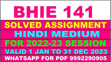 bhie 141 solved assignment 2022-23 in hindi | bhie 141 solved assignment 2022-23 | bhie 141 2022-23
