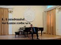 Т. Лундквист. Метаморфозы / T. Lundquist. Metamorphoses