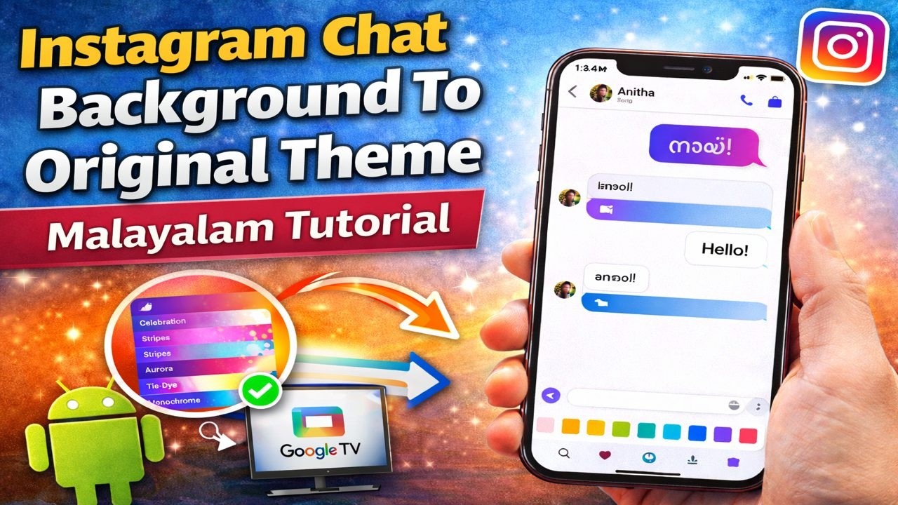 Instagram Default Chat Theme Restore Malayalam Step By Step Guide