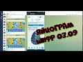 НОВЫЙ ШИФР ЯЦОГРАМ 3.09.