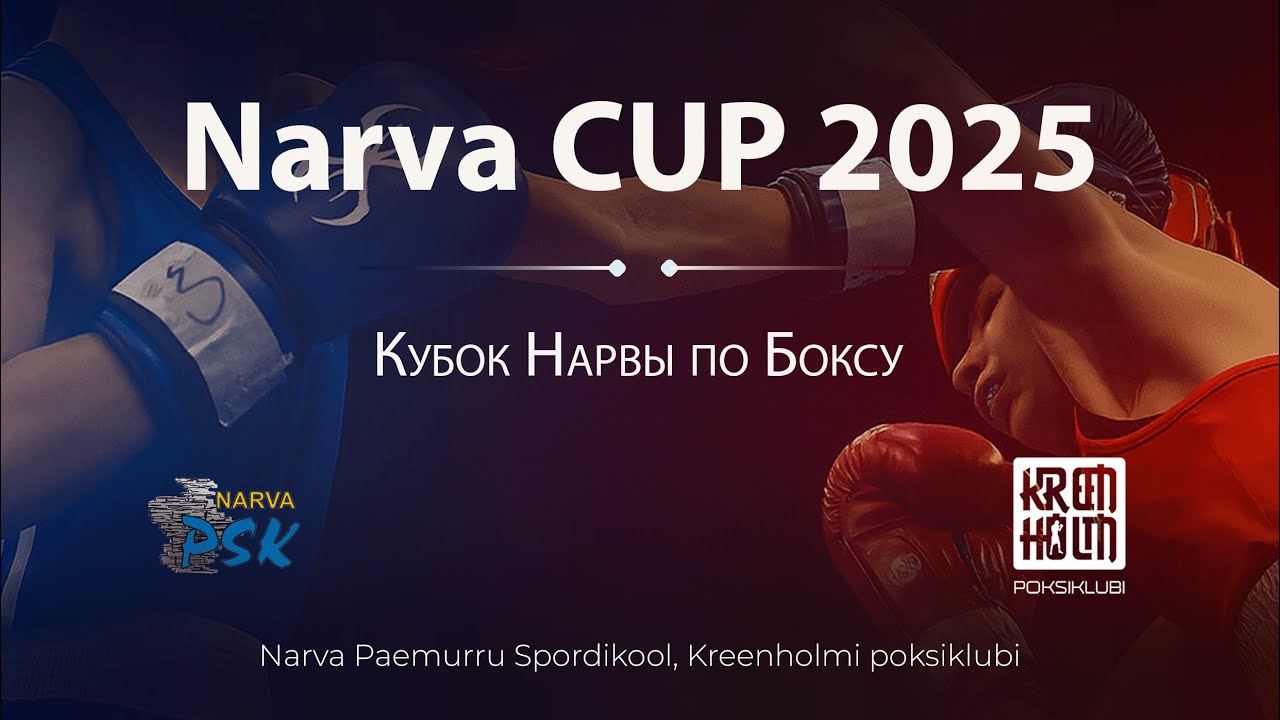 Narva Cup 2025 - Finaalid 23.11.25
