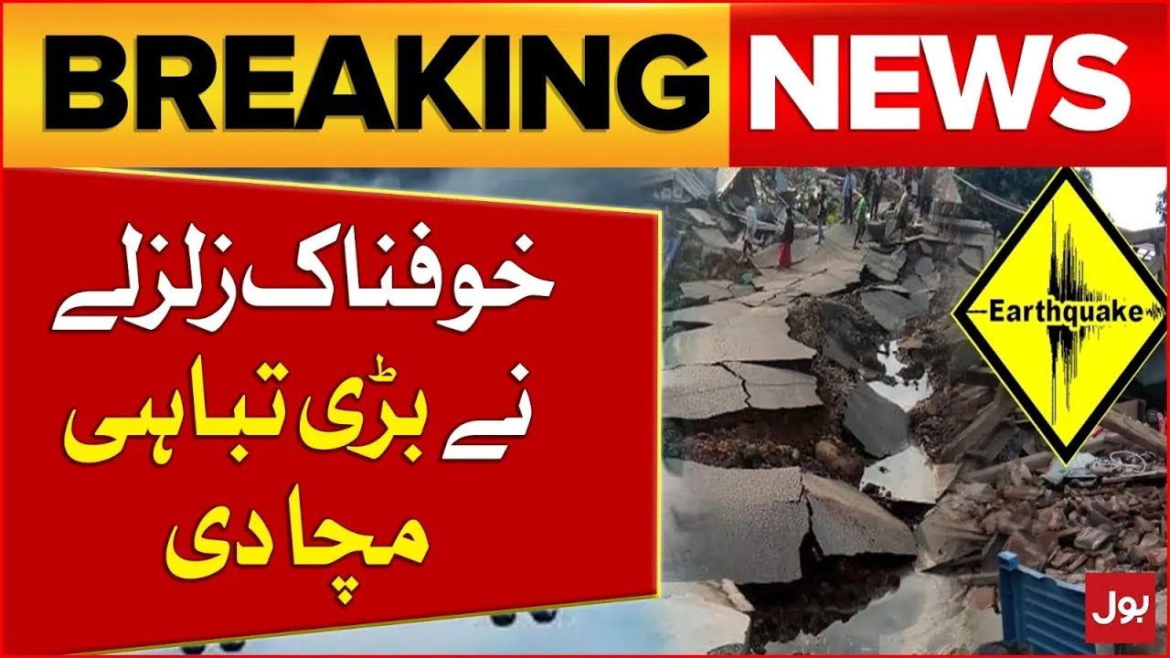 Mesmerizing Watch: Government Announces Shake-up Of Earthquake Strengthening Laws Photo Photography Mesmerizing Watch: Government Announces Shake-up Of Earthquake Strengthening Laws Photo Photography