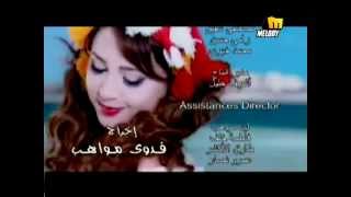 Eman Samir - La Keda Wala Keda / إيمان سمير - لا كدة ولا كدة