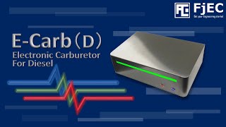 E-Carb(D), コモンレールディーゼルエンジン単体始動・駆動機 / the engineering device for driving common rail diesel engines.