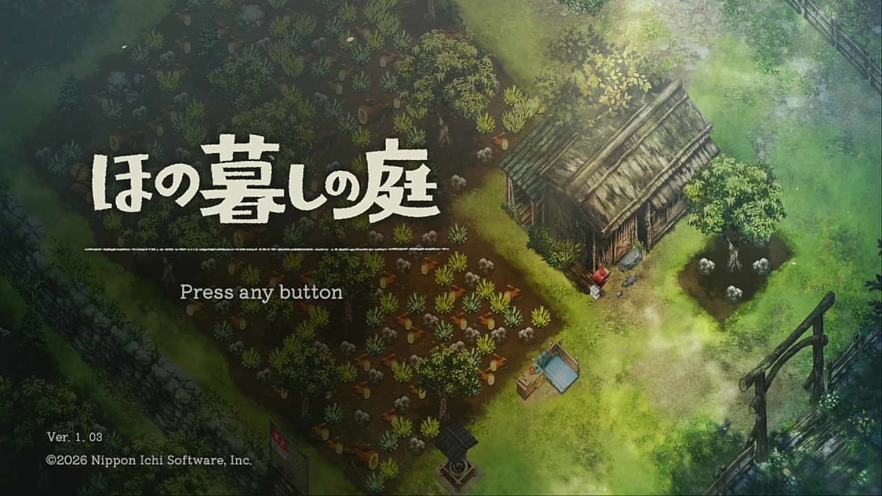 ほの暮しの庭【1,1晩目】 - YouTube