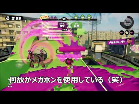 【スプラトゥーン】ローラーコロコロガチエリア！Part7