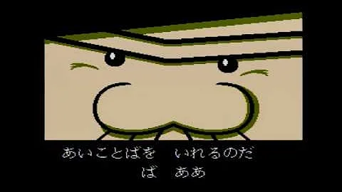 せんさいバカボンop