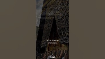 وَالَّذِينَ يُؤْمِنُونَ بِمَا أُنزِلَ إِلَيْكَ وَمَا أُنزِلَ مِن قَبْلِكَ #القارئ_محمد_اسبيعان