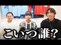 2024プレチャン冬補強についてお話しします