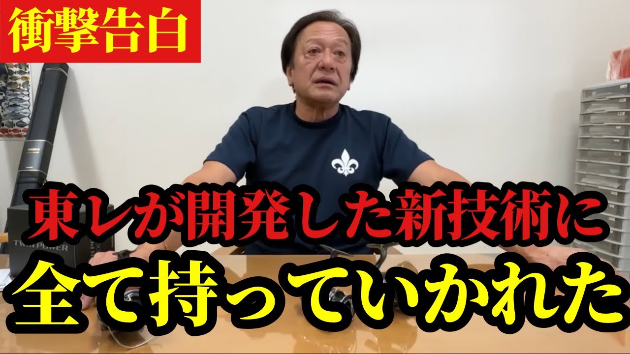 村田基】※東レの新商品に全てもっていかれました※【村田基切り抜き 