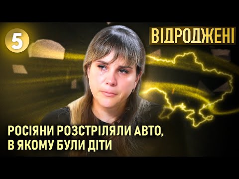 Росіяни вбили чоловіка під час евакуації дітей з окупації: історія Юлії