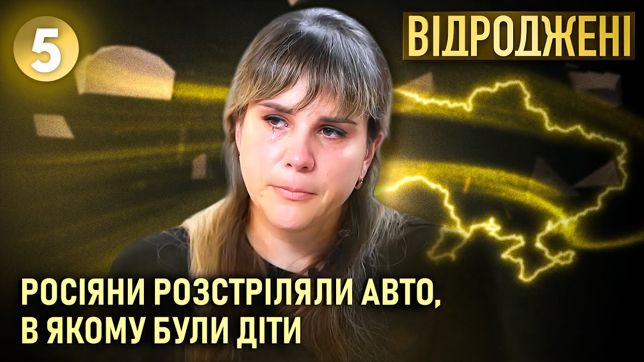 Росіяни вбили чоловіка під час евакуації дітей з окупації: історія Юлії