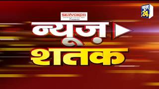 News Satak: 18 April 2020 | News24