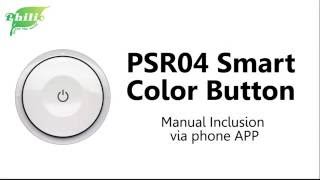 How to Manual Include PSR04 via Phone