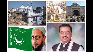 Gyanvapi Masjid Survey: Special Commissioner said the report will take time