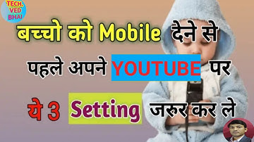 Youtube Privecy setting for child | 3 Setting In Youtube For Child Safety l Youtube secret setting |
