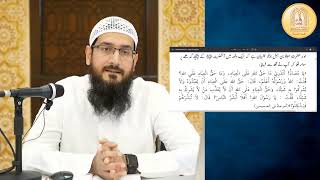 4) Baab 1 - Ibadaat ki bunyad Touheed  Level 2  Dr. Nabeel Alkhairy