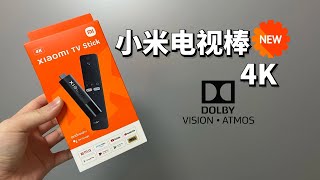 2022 XiaoMi TV Stick 4K Review. Support 4K Dolby Vision HDR & Dolby Atmos screenshot 4