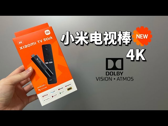 The new Xiaomi Mi TV Stick and its improved hardware 