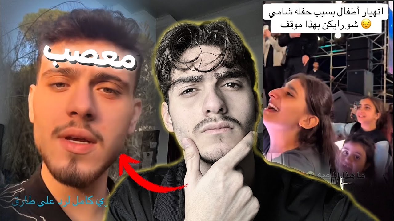 فانزات الشاهي خرجوا عن طورهم ! 😂 ( حب وحنان )