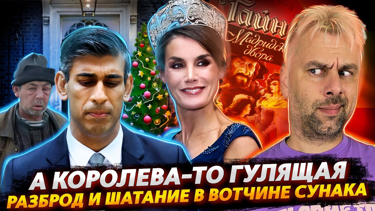 Испания наизнанку рутуб