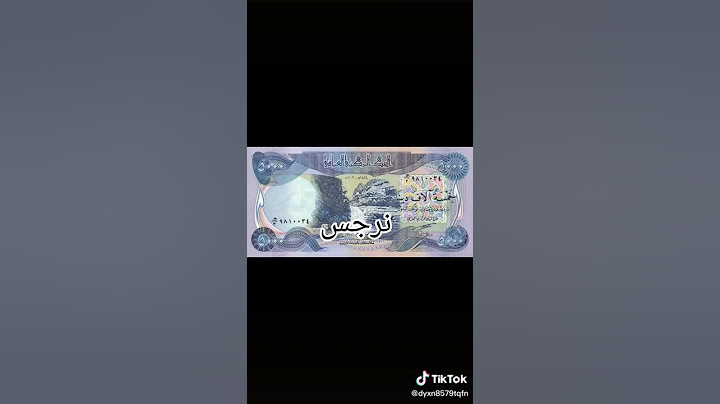 فلوس على اسماء البنات في العيد