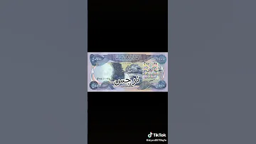 فلوس على اسماء البنات في العيد 