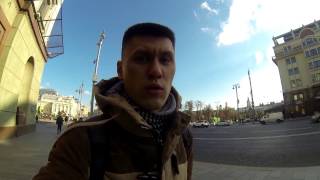 День 2. Москва: визовый центр и Красная площадь День 2. Москва: визовый центр и Красная площадь