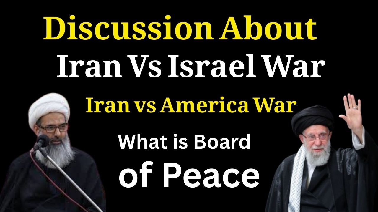Discussion About Iran Vs Israel War by Allama Anwar Ali Najafi  | What Is Board of Peace ?