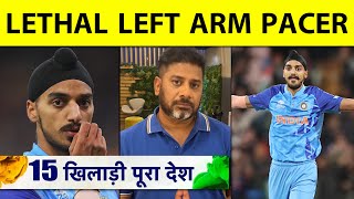 WC PLAYER PROFILE: ARSHDEEP SINGH: NEW BALL+ DEATH BOWLING से जिताएंगे ARSHDEEP WC | VIKRANT GUPTA