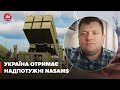 😈Орки будуть шоковані! Військовий аналітик розкрив можливості NASAMS