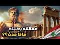معابد بعلبك لبنان ماذا حدث